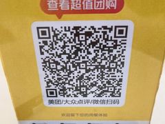 -寻味顺德·珍之宝酒楼(银钻店)