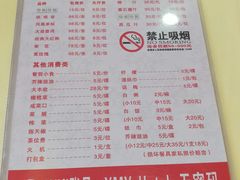 菜单-新梅园不夜粥(龙华店)