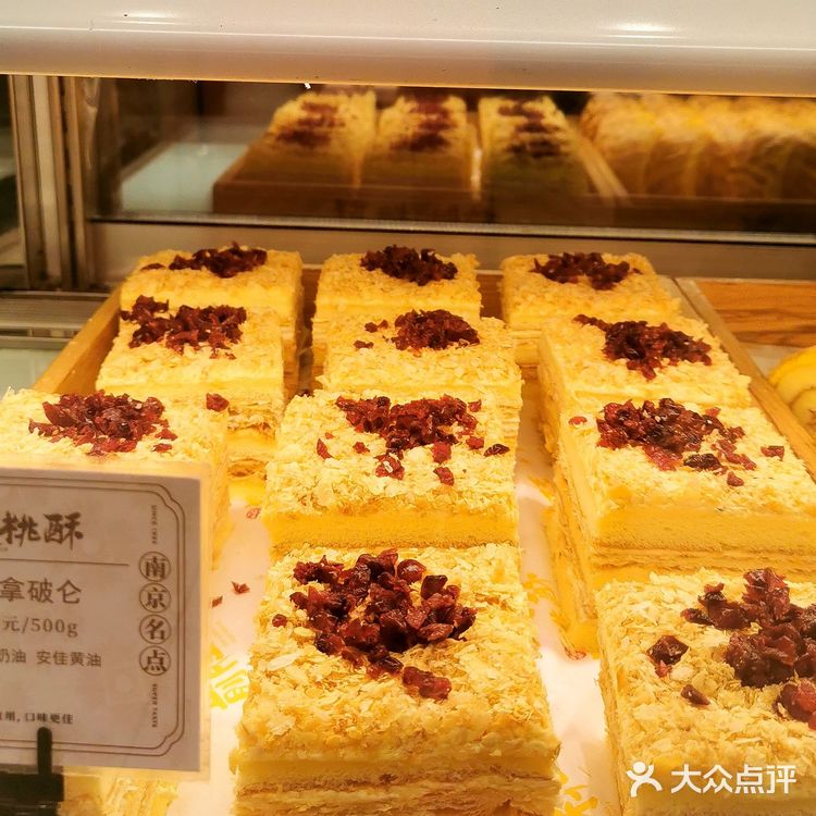 金陵探店||锁金村.前胜桃酥.百香芒芒爆浆麻薯