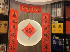-富临轩私房菜(集庆门大街店)