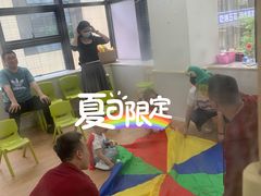 -i2青少儿英语(爱加星悦荟店)