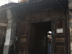 -王家大院