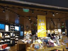 -九木杂物社(恒隆广场店)