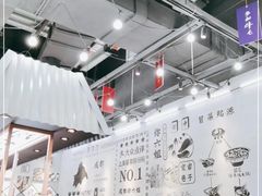 -成都你六姐·牛肉冒菜(上海环宇荟店)