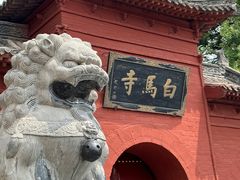 -洛阳白马寺