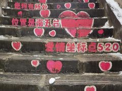 -终南山南五台景区