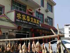 -小玲农家柴火饭店