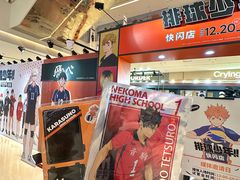 -大悦城(沈阳中街店)