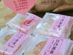 -炊烟小炒黄牛肉(中心印象城店)