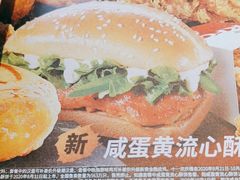 -肯德基(岱宗店)