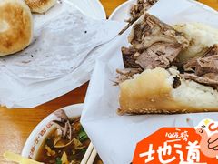 -京东一绝西海子西园烧饼夹肉