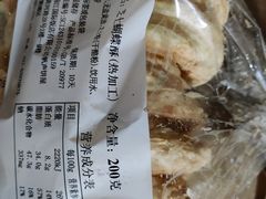 -国际饭店·帆声西饼屋(黄河路店)