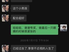 -黑马眼科·近视手术