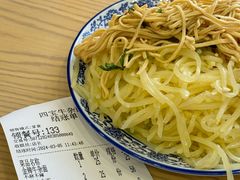 -东四胡同·四宝牛杂面(卫星广场店)