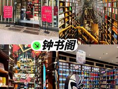 -PAGEONE(北京坊店)