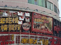 -大芊金重庆串串火锅(南京路店)