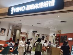 -海马体照相馆(万菱汇店)