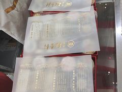 -北京稻香村(花市店)