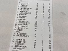 账单-新吉士·上海菜(浦东LCM置汇旭辉店)