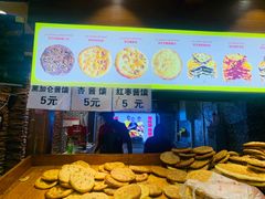 -馕王(西虹路店)