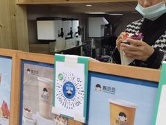 -一杯黔茶(西江千户苗寨古街店)