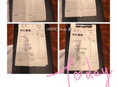 -蟹道乐(新宿本店)