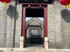 -李叔同故居纪念馆