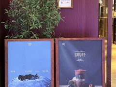 -阿嬷手作(南宁青秀万达店)