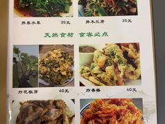 -俺家菜馆(百里峡店)