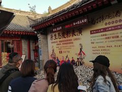 -摔碗酒(永兴坊店)