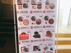 -珍妮曲奇聪明小熊(上环店)