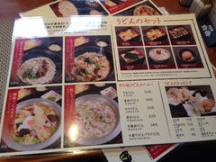 菜单-田野日本料理(仙霞路店)