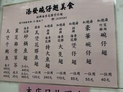 -添發碗仔翅美食