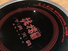 -掂档潮汕牛肉火锅(沈阳万象城店)