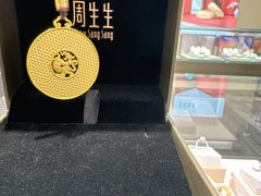 -苏州人民商场