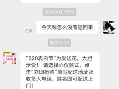 -爱花居鲜花店(友情人花艺九二路1298店)