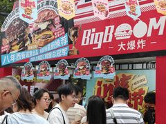 -凯德广场(学府店)