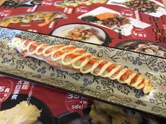 -鱼民·现造寿司(育德店)