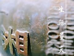 -湘子庙