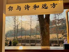 -塔川景区