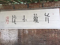 -滇越乘象云南餐厅(豆各庄店)