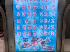-康乐(滨江道店)