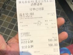 -1973继光香香鸡(合生汇购物中心店)