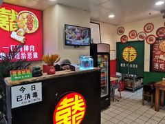 -喜卷·烂肉卷饼(广渠门店)