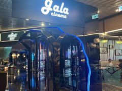 -GALA CINEMA(朗豪坊购物商场店)