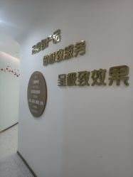 -Lily纤美·科技减脂中心