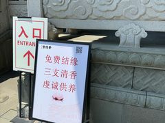 -香积寺