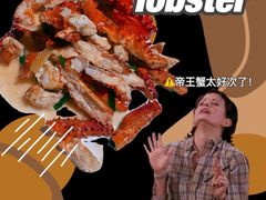 -徐记海鲜(曲江南湖店)