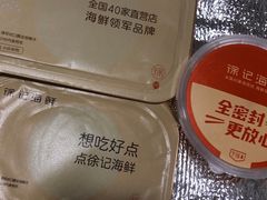 -徐记海鲜·宴会(大唐西市|丰庆店)