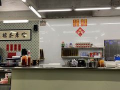 -噏耷茶档